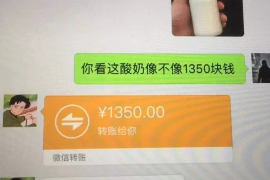 米易专业要账公司如何查找老赖？