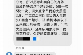 米易如何避免债务纠纷？专业追讨公司教您应对之策